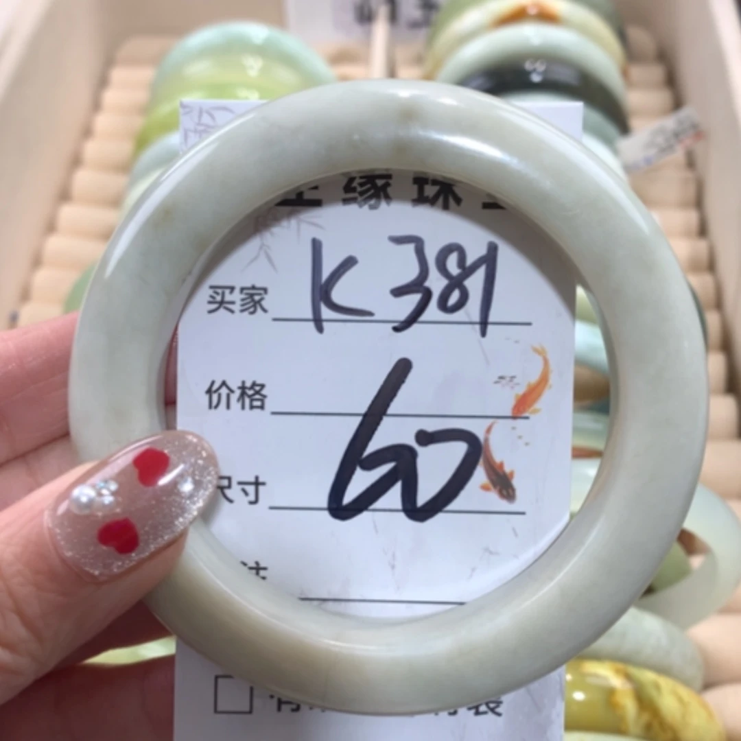 【闪购商品】合金蛇纹石玉手镯