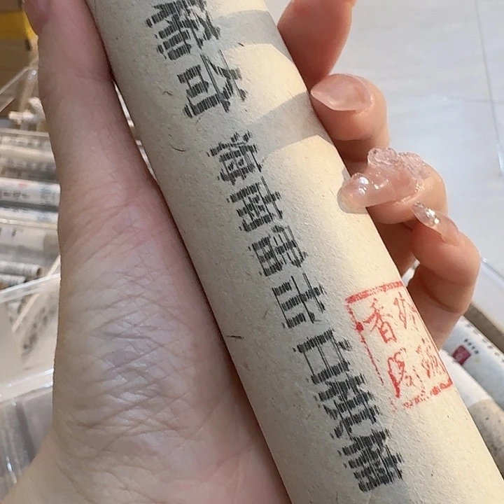 玲珑香阁闪购专用链接