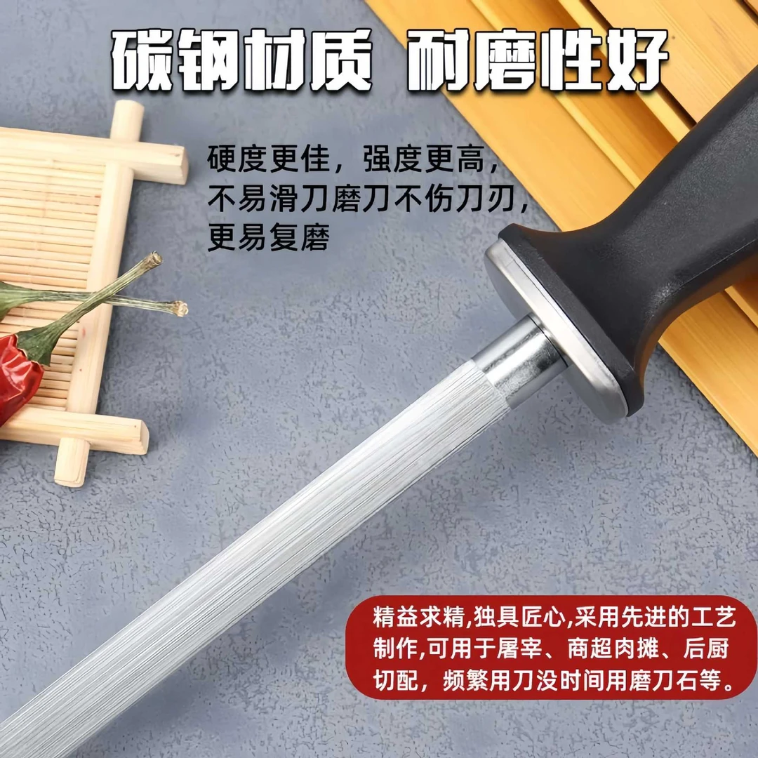 家用磨刀棒厨房屠夫专用多功能快速磨刀石高档超细纹磨刀神器棒
