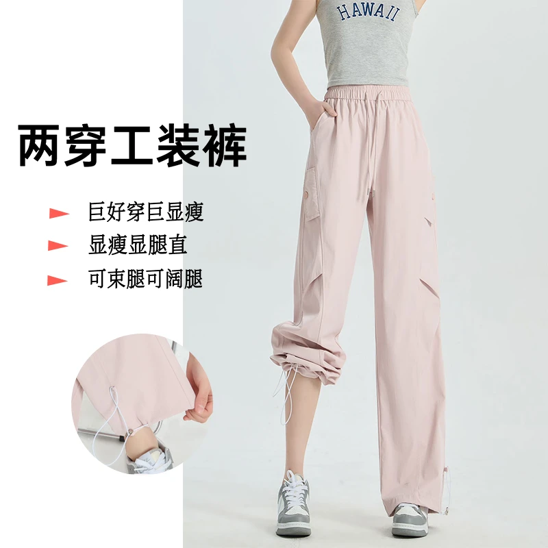 美式工装裤2025春秋新款休闲百搭可调直筒束脚户外运动长裤子女