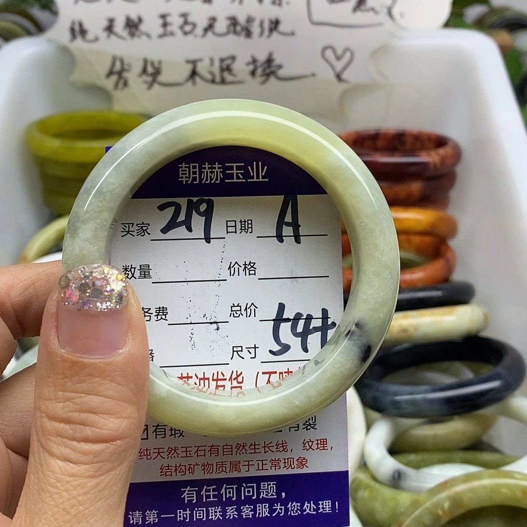 未镶嵌蛇纹石玉手镯