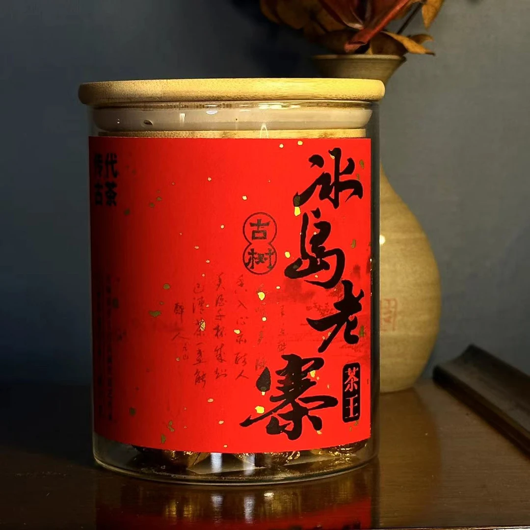 传代 2024年冰岛老寨古树龙珠玻璃罐生茶8克龙珠 30颗罐