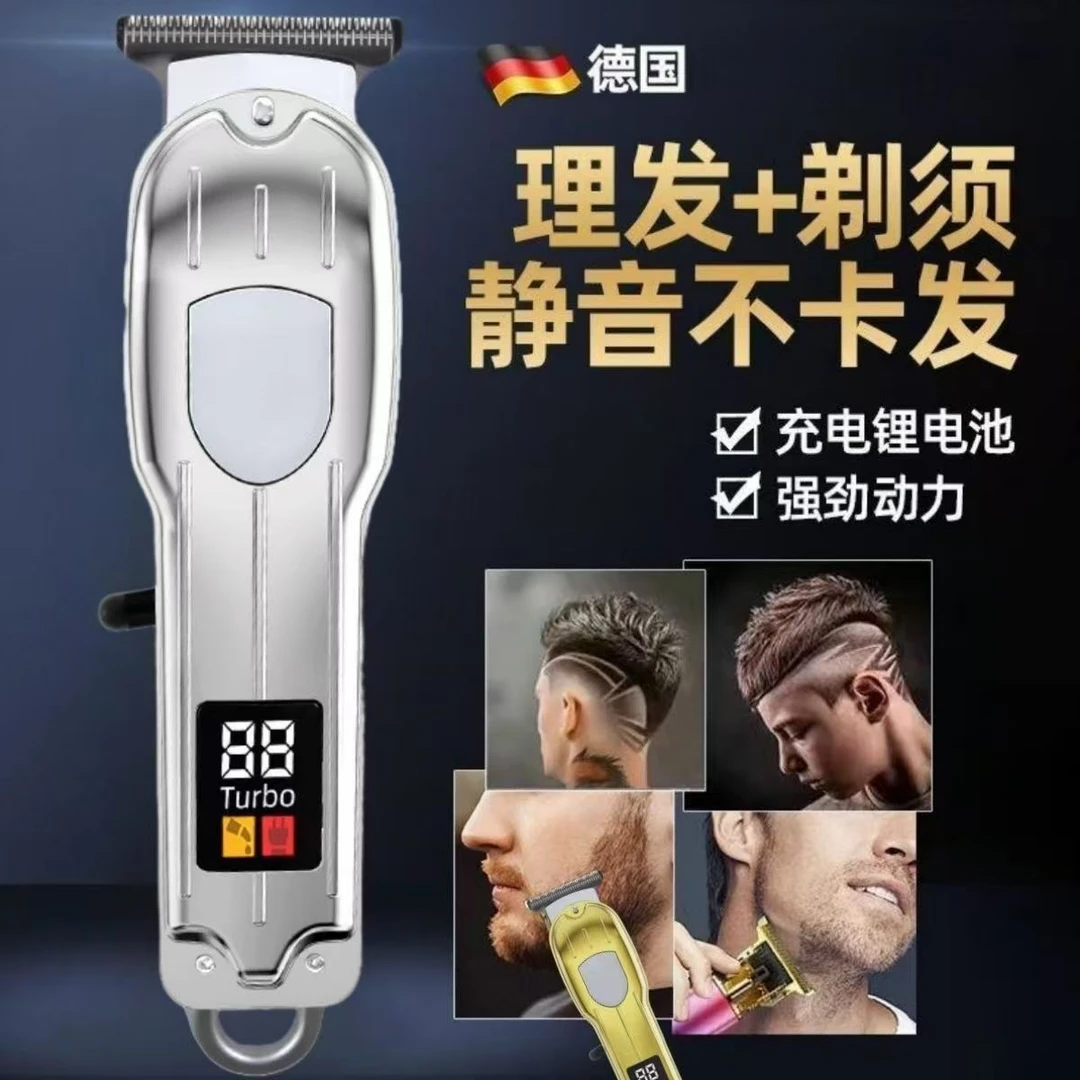 新款电动理发器电推剪多功能电推剪专业雕刻油头推充电宝宝理发器