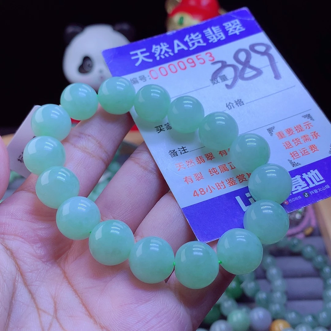 翡翠未镶嵌手链手串12.8