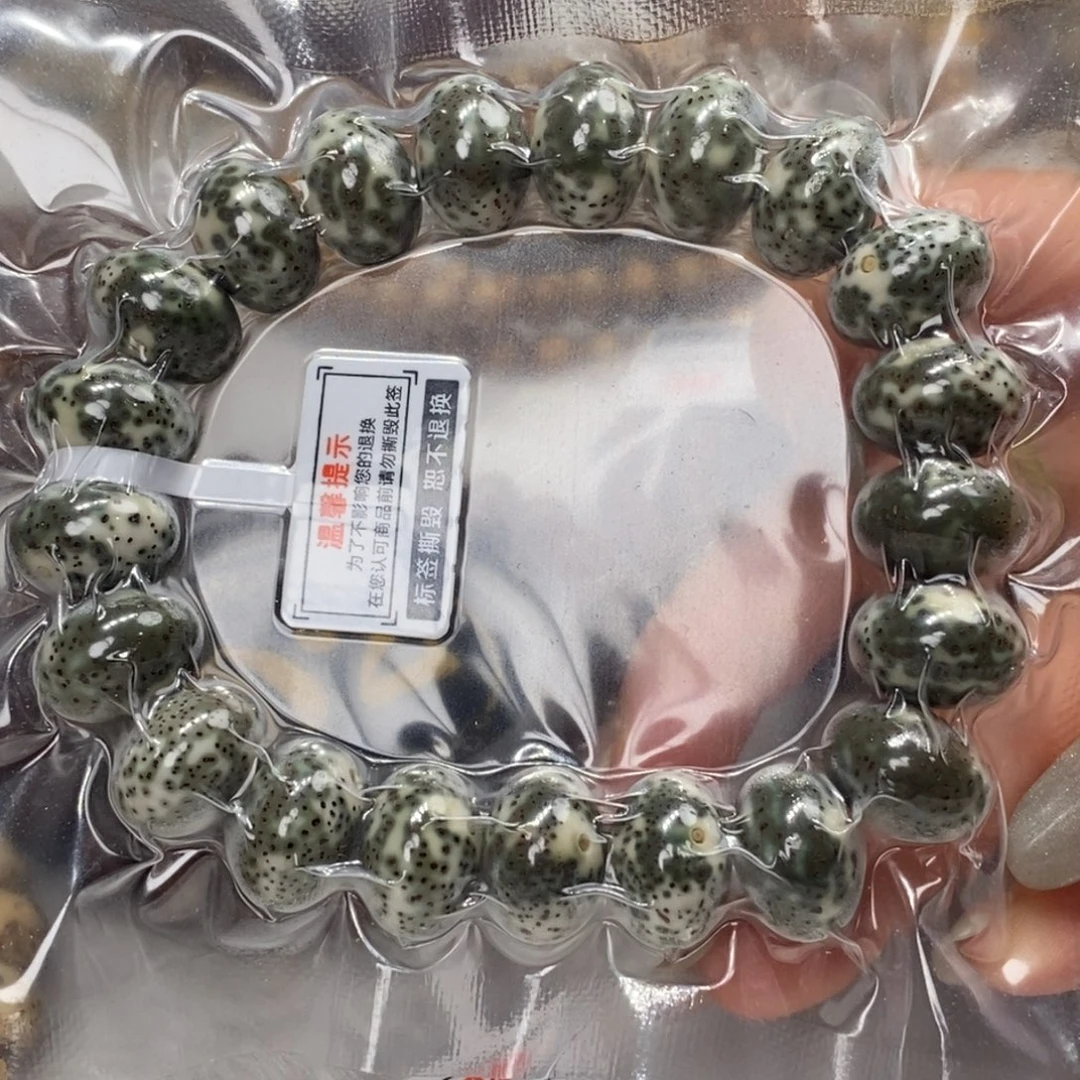 手串星月菩提15/11青花瓷老刀算盘珠