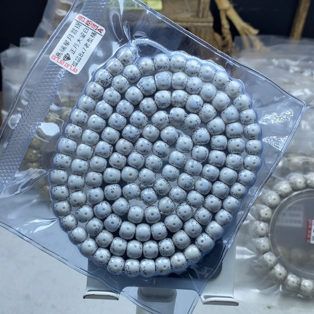 安***情吊坠星月菩提星月菩提8*7