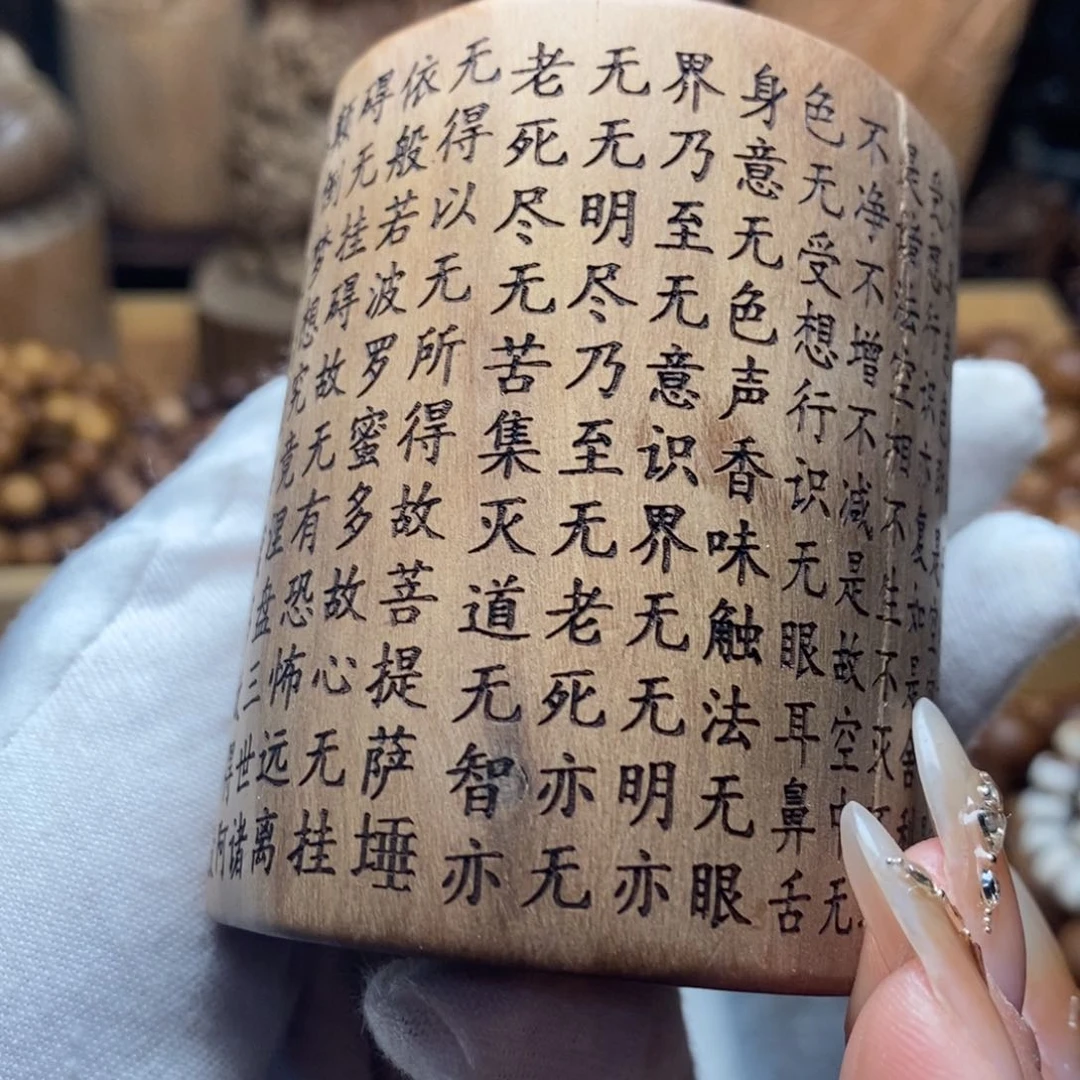 檀香木把件手串摆件220克原木