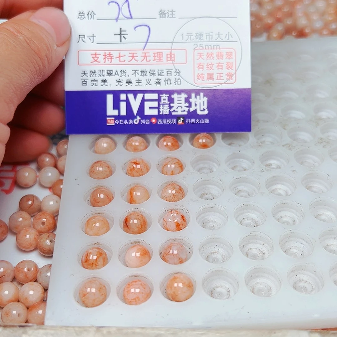 未镶嵌手链翡翠郭*果货主老华