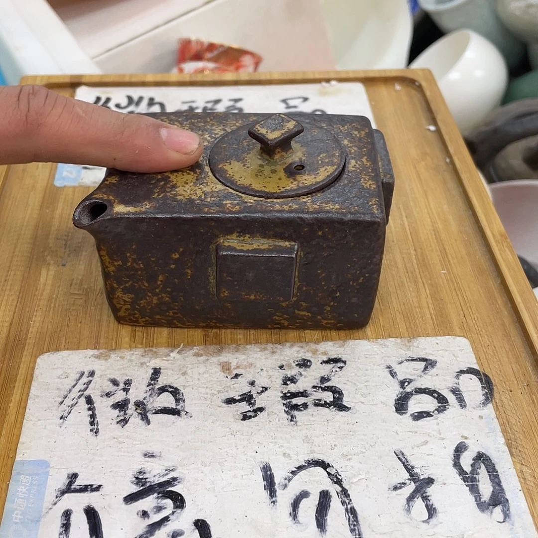 紫砂陶瓷茶具微瑕介意勿拍