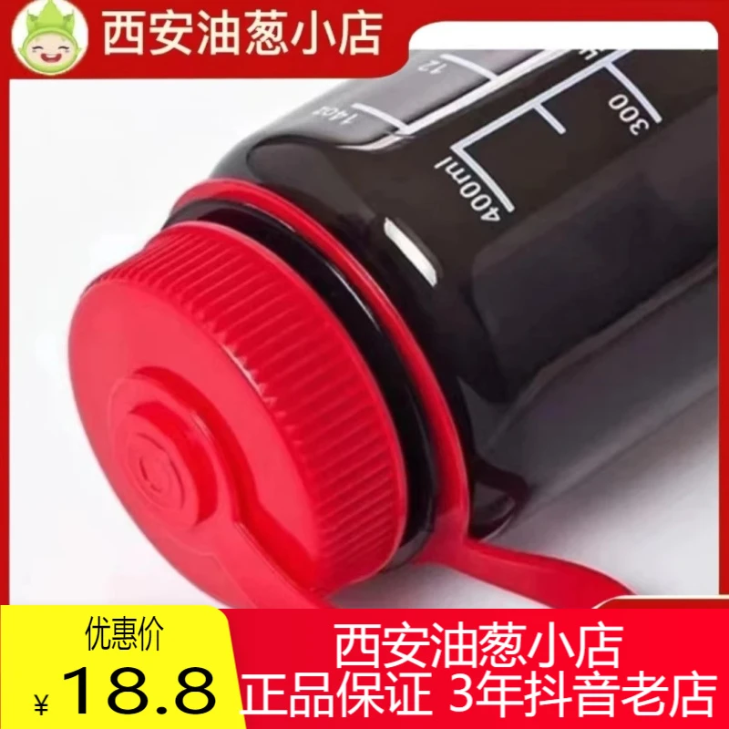 【正品保证】新款水杯油葱小店