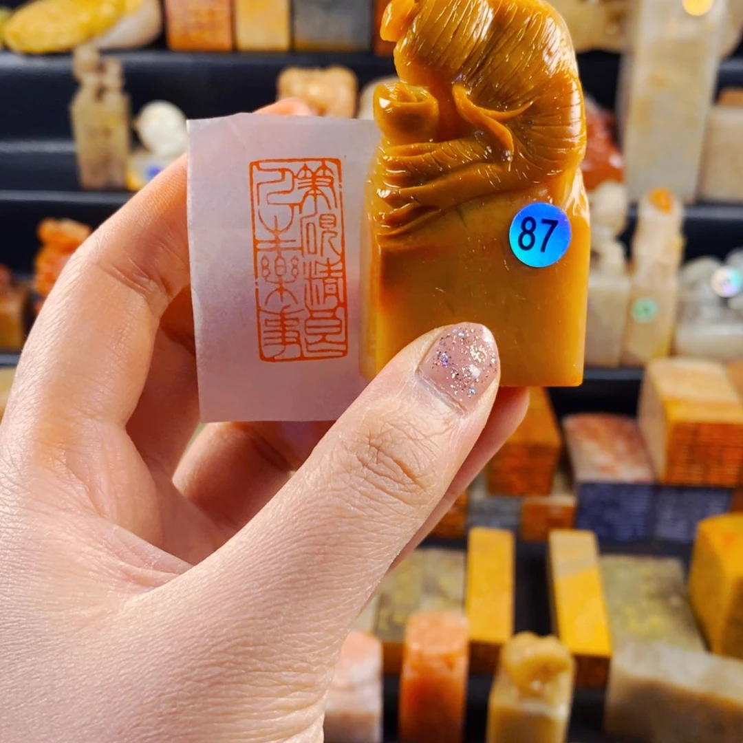 寿山石印石手工篆刻笔研精良人生乐事