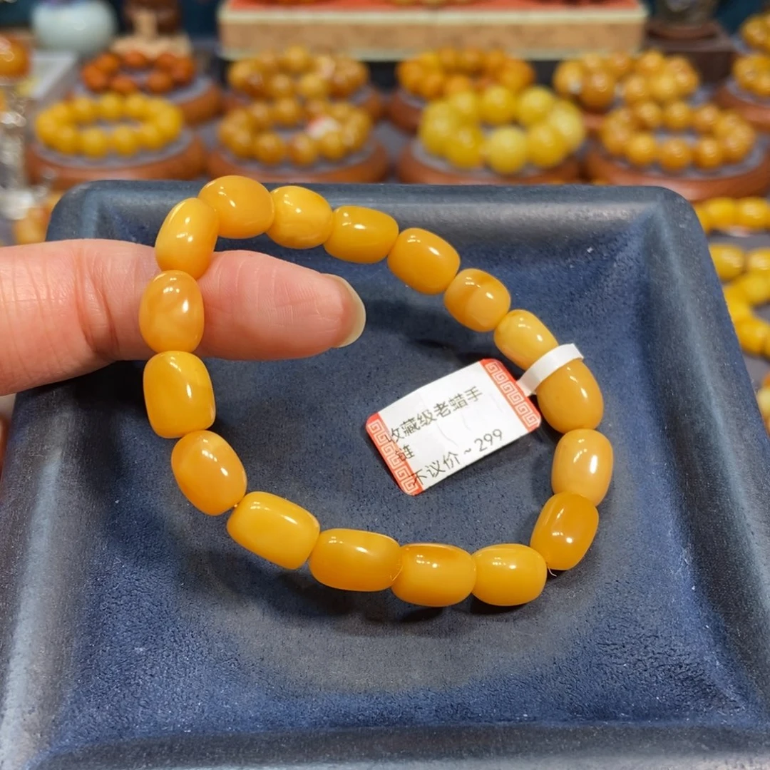 琥珀未镶嵌手链蜜蜡