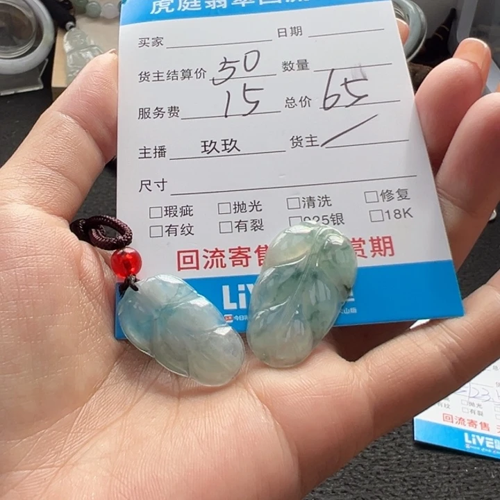 翡翠未镶嵌颈饰天然A货缅甸翡翠
