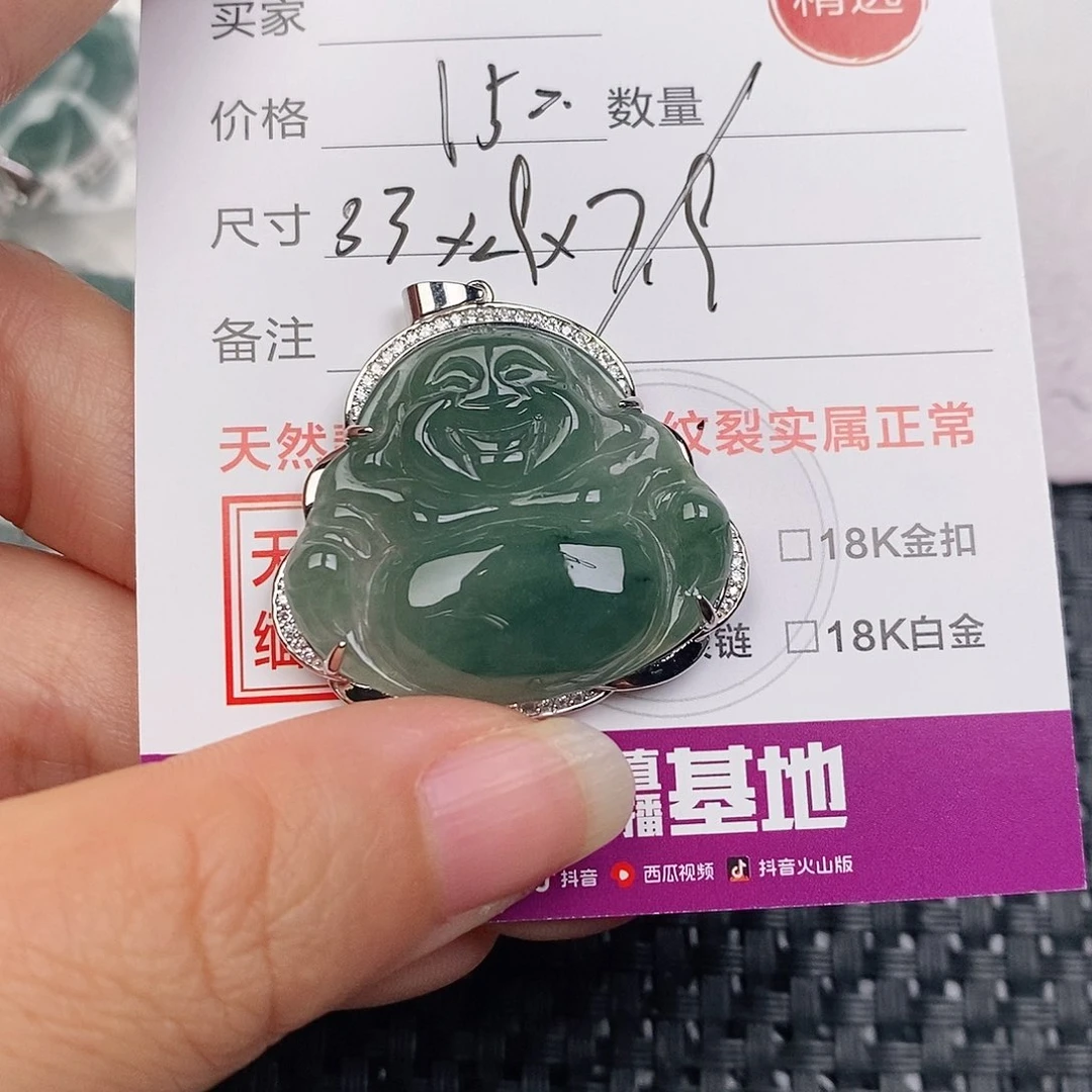 颈饰银S925镶嵌翡翠