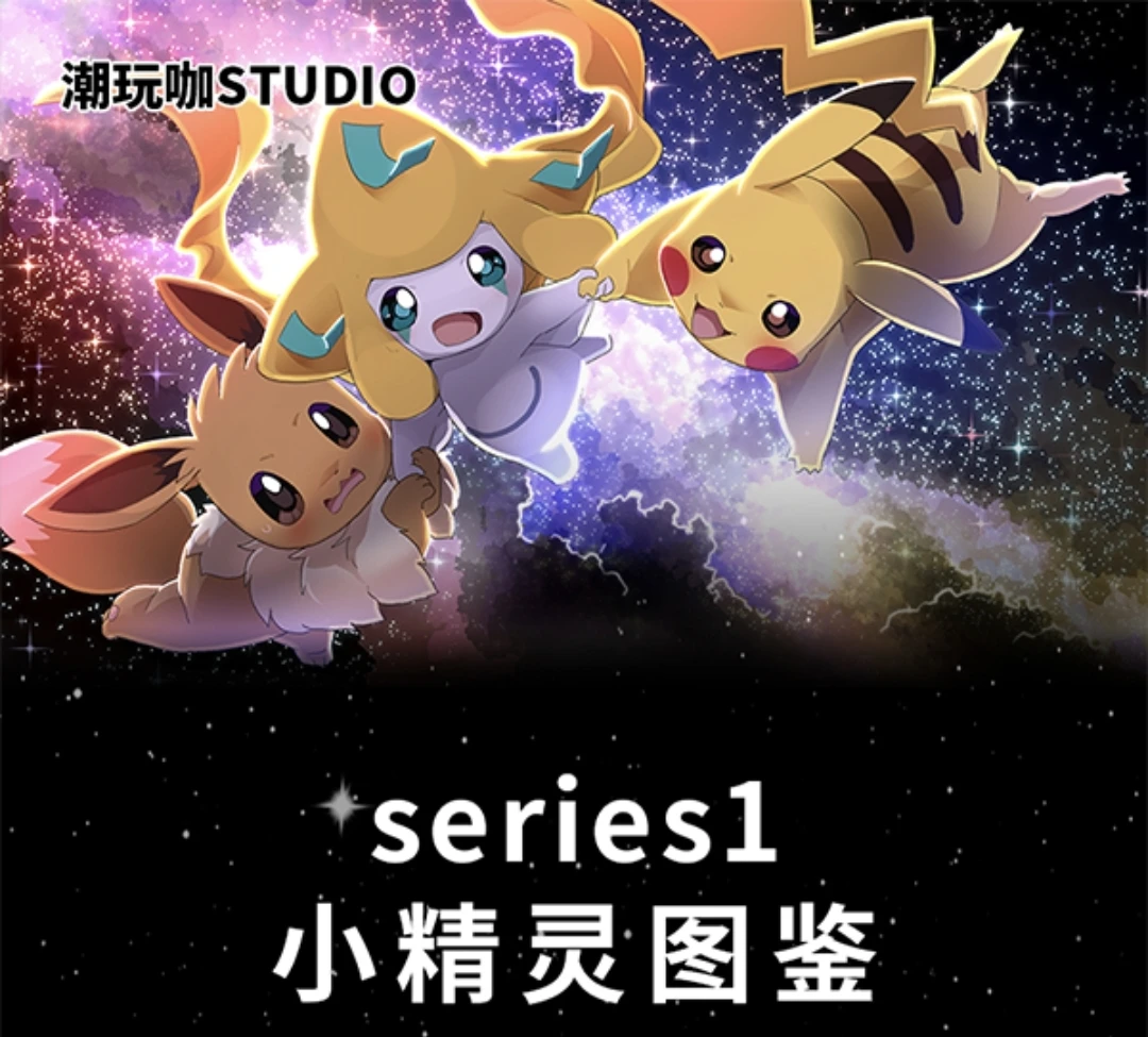 【拆盒】潮玩咖STUDIO《2024艺术家系列小精灵摆件》