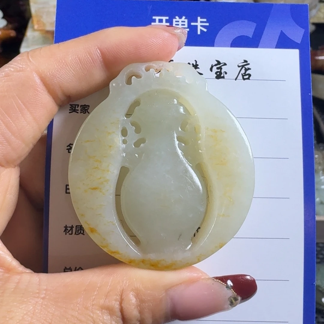 和田玉挂件未镶嵌用****0