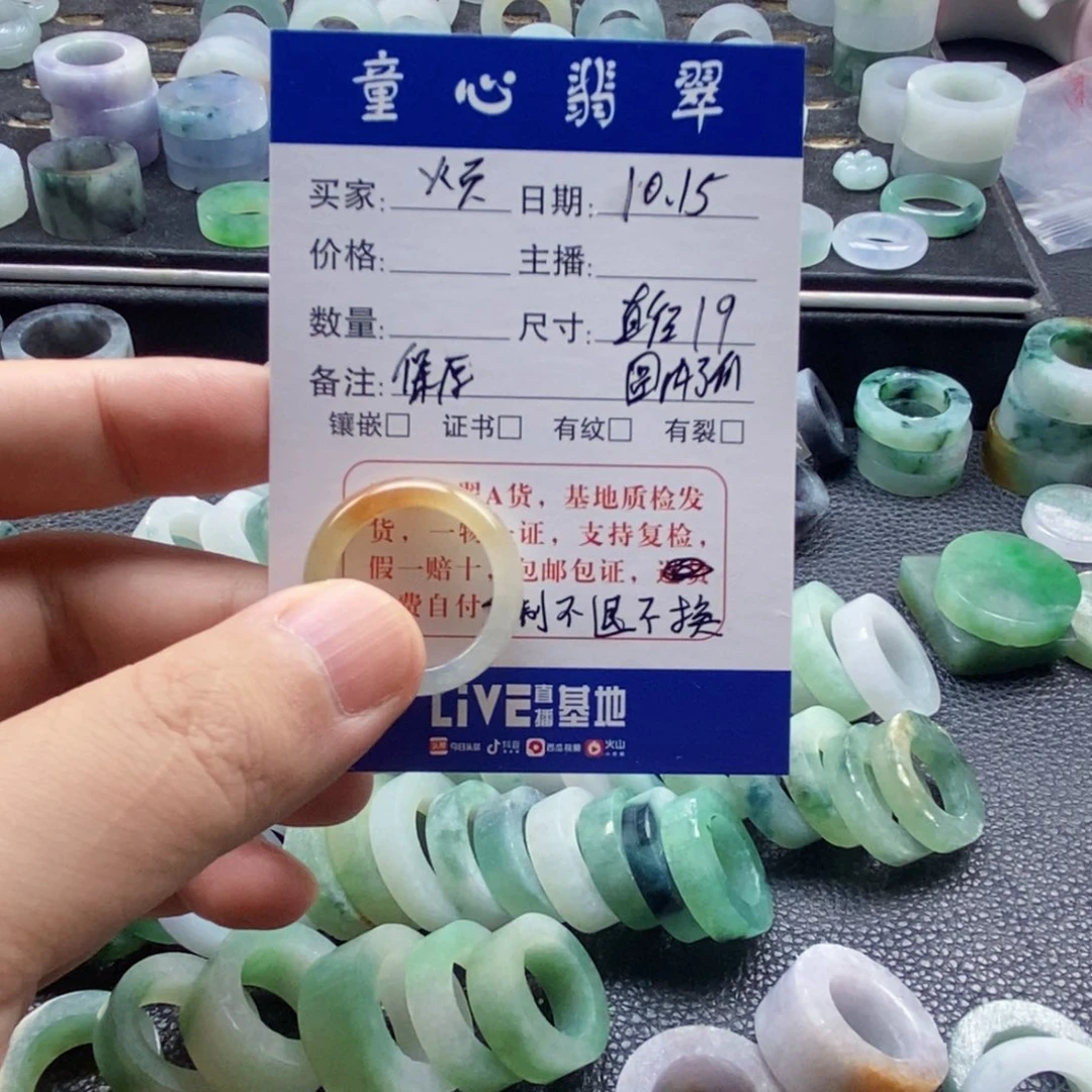 别***烦定制翡翠未镶嵌天然翡翠补工费