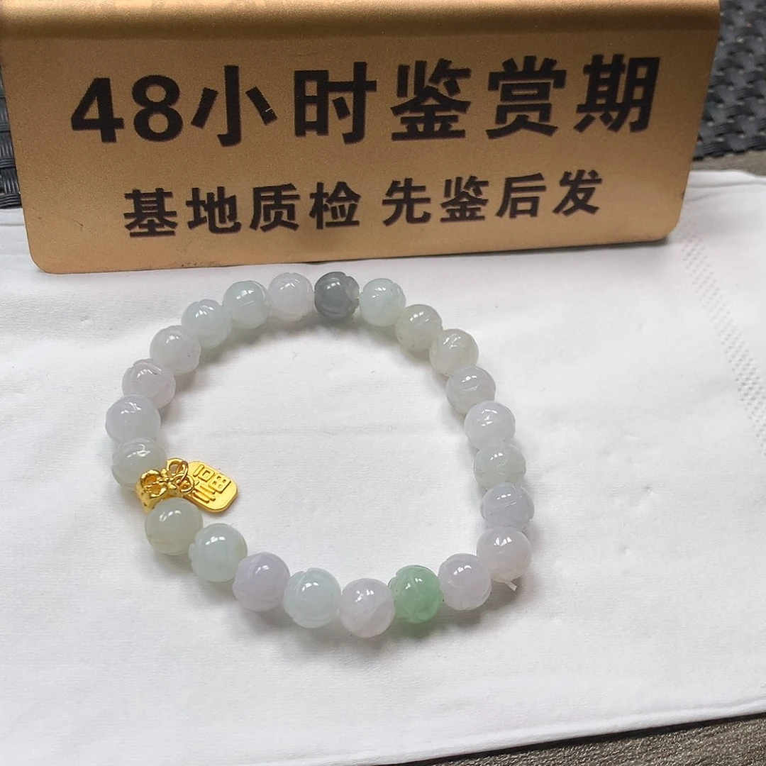 颈饰未镶嵌翡翠卡7