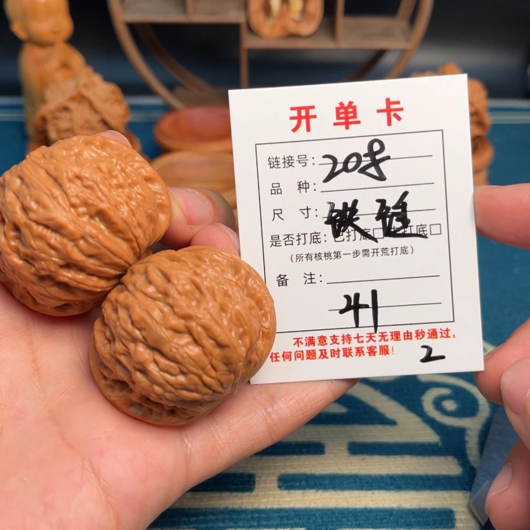 如***尘吊坠文玩核桃文玩