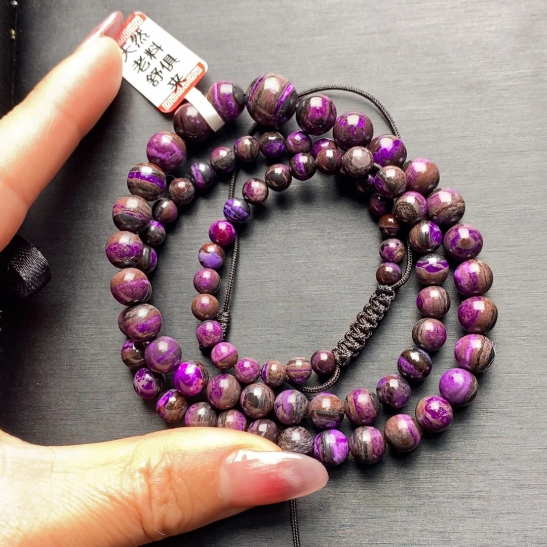 苏纪石（舒俱来）项链未镶嵌