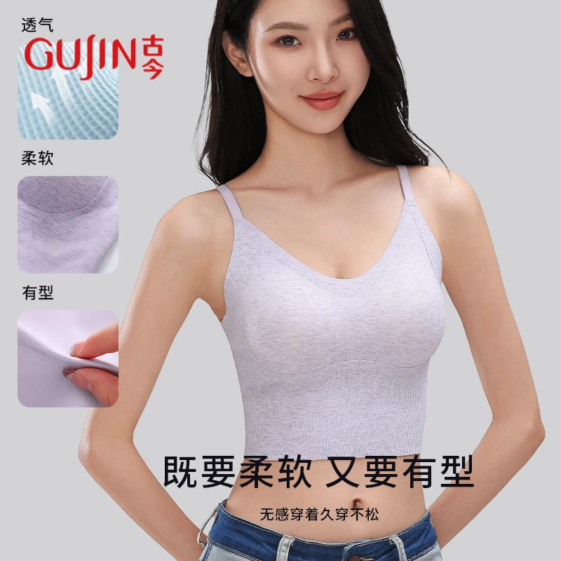 古今反重力提拉免穿文胸吊带背心通勤运动舒适打底女士防走光薄款