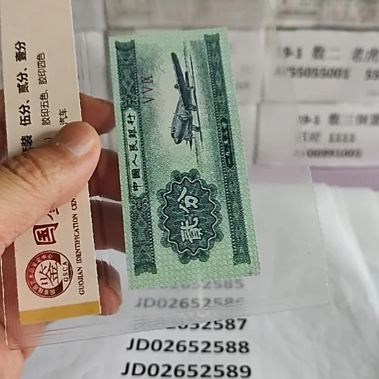 蒸***上纸5..02652581...