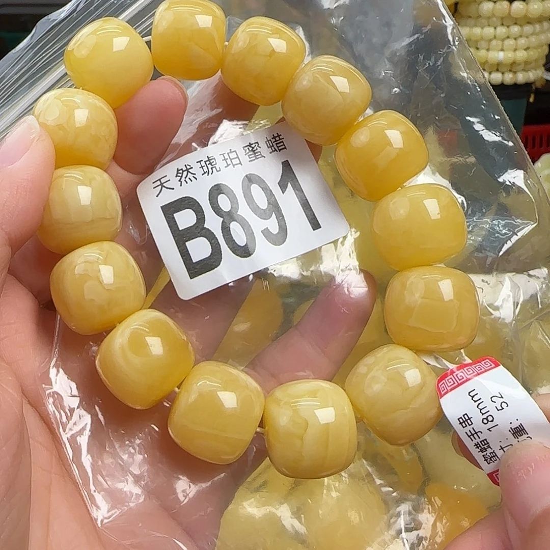 蜜蜡未镶嵌珠宝奇石18