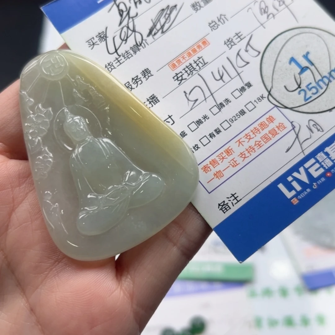 演***回翡翠未镶嵌颈饰翡翠
