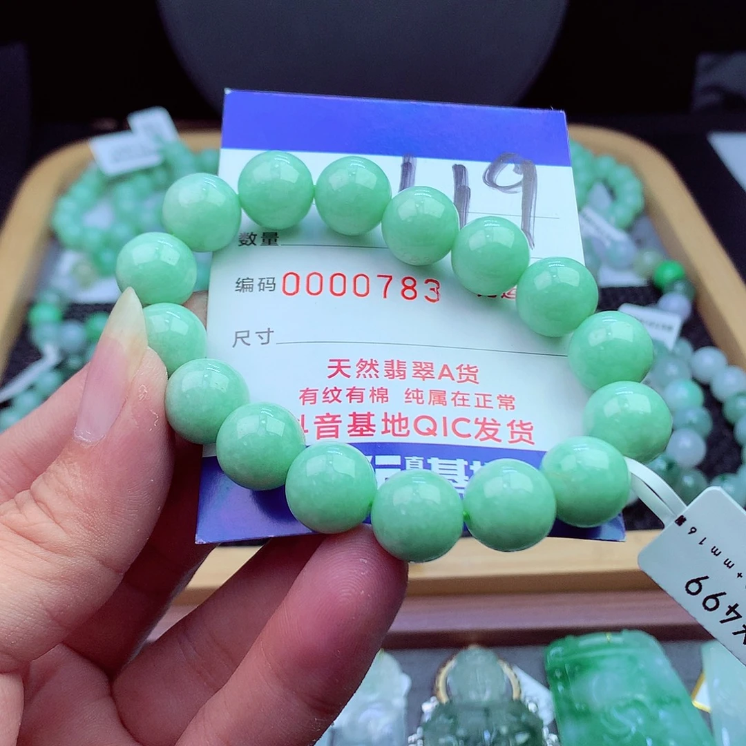 毛衣链未镶嵌翡翠