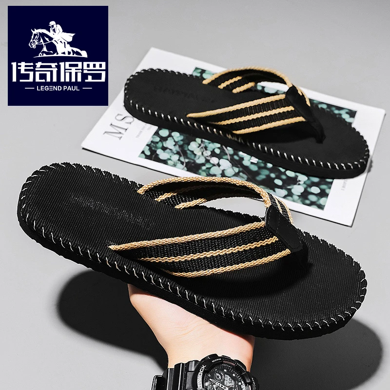 传奇保罗正版人字拖鞋男士夏季外穿运动户外防臭高级夹脚凉拖鞋