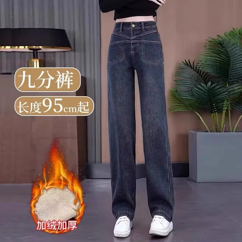 高腰水洗直筒裤牛仔裤裤子微弹力春秋显瘦百搭时尚大码宽松休闲