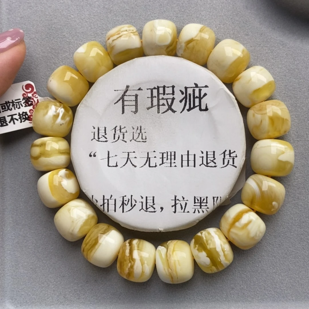 琥珀未镶嵌珠宝奇石113