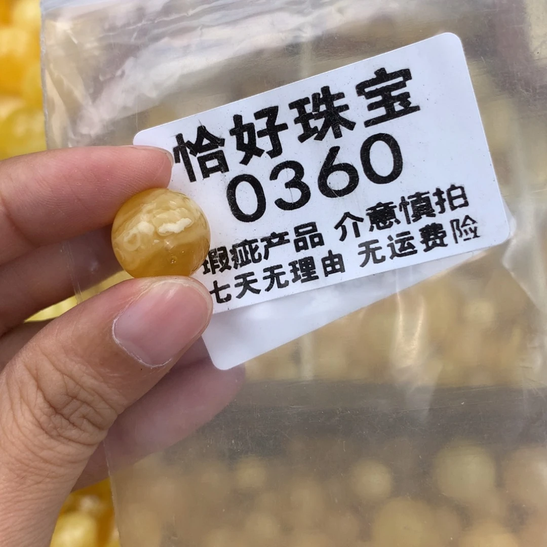 未镶嵌琥珀珠宝奇石14