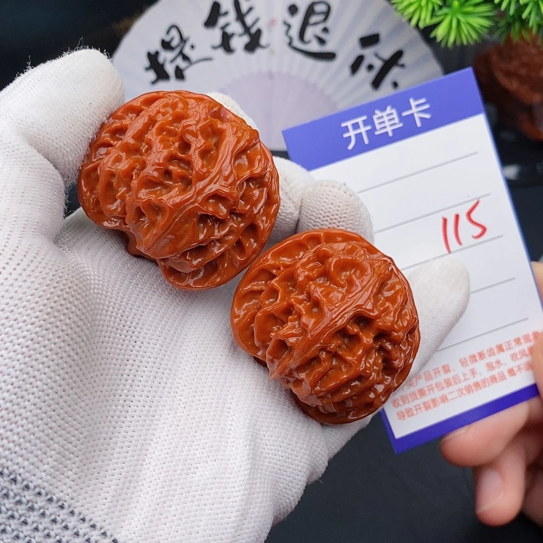 把件文玩核桃43苹果园115