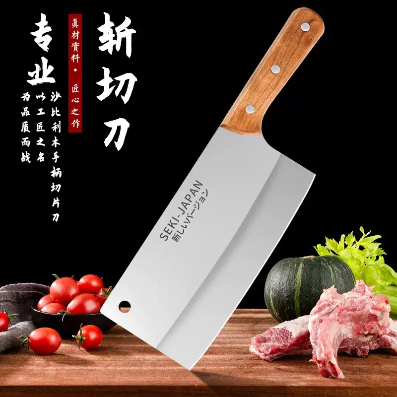 新疆包邮家用厨房菜刀多功能刀斩切两用进口钢刀