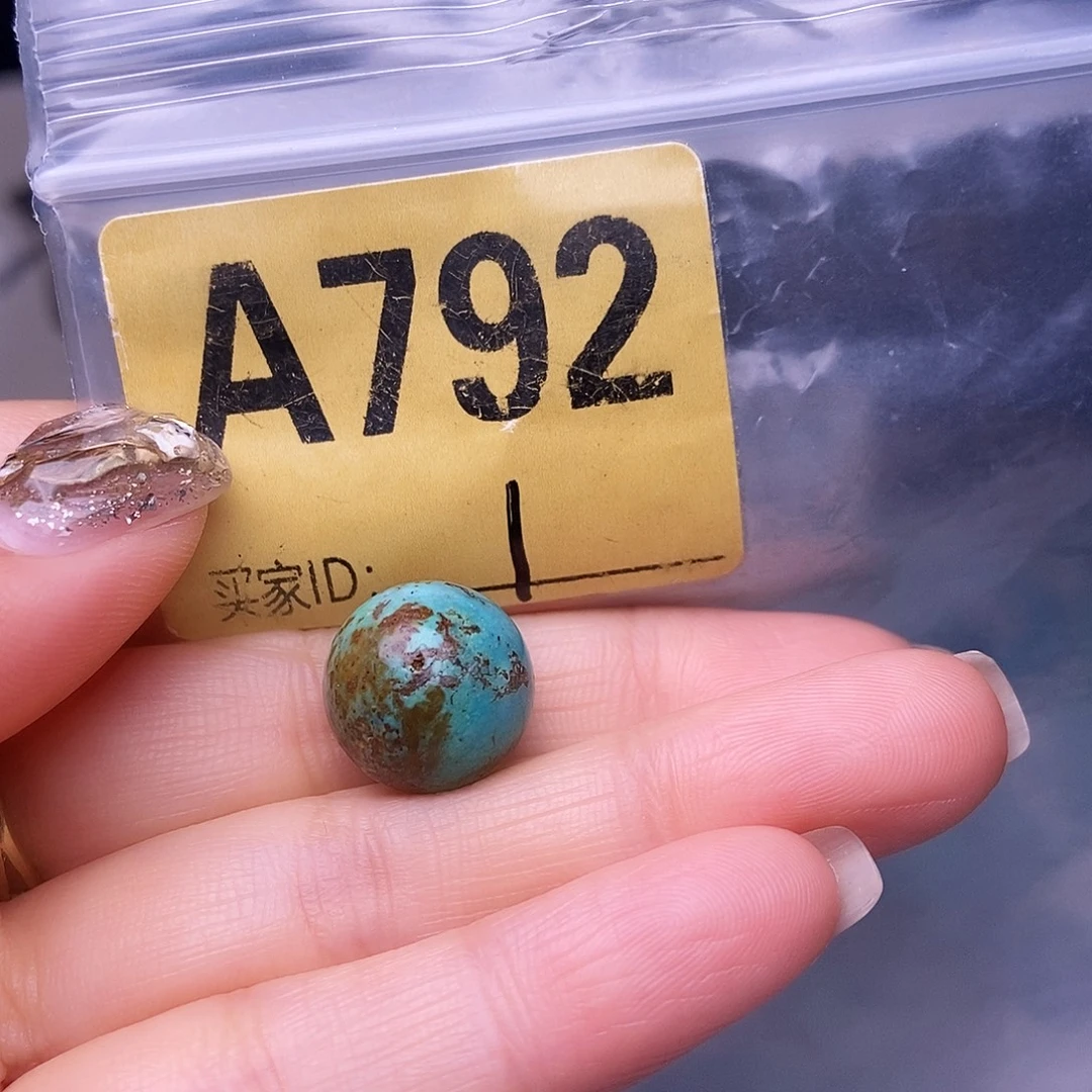 空竹十堰手工特色散珠