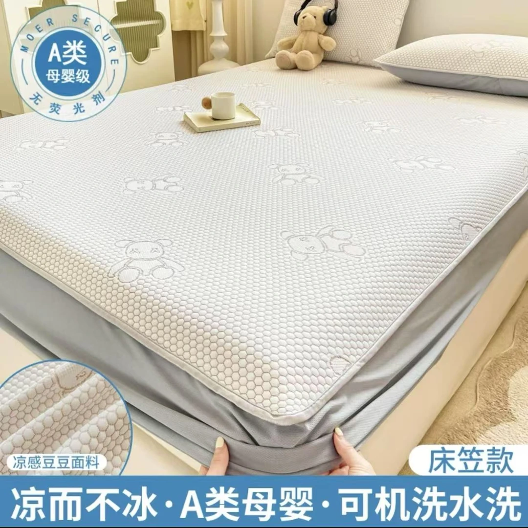 小冰熊凉豆豆床笠款三件套凉席-高级灰