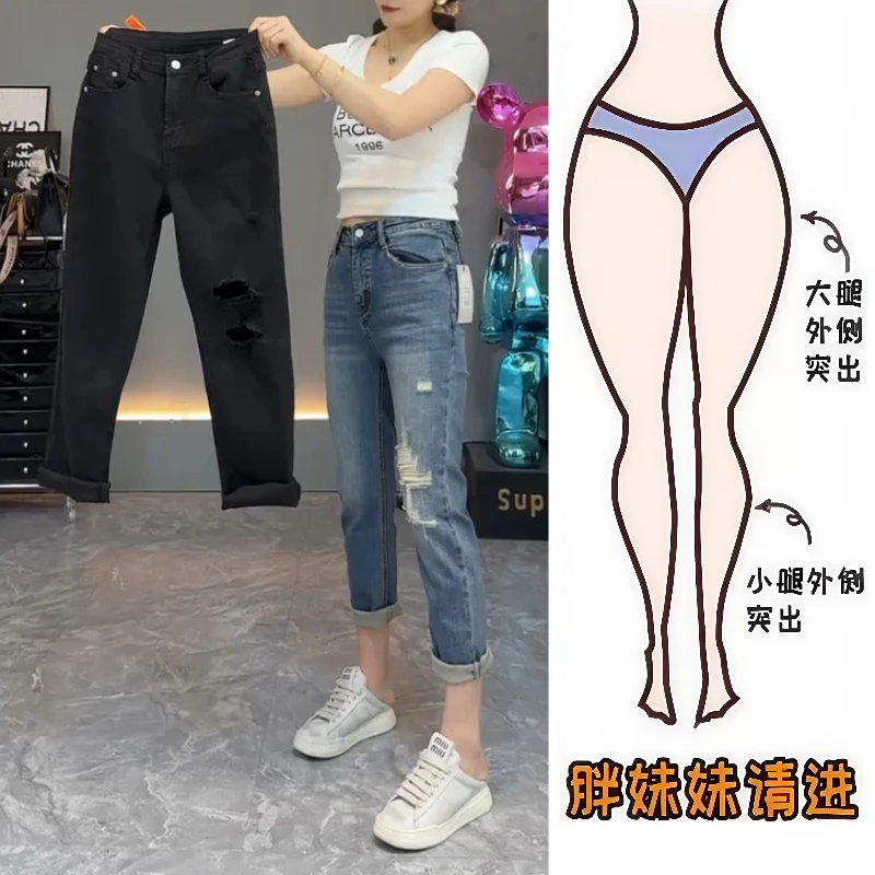 Aimeerosa/艾洛莎高腰显瘦八分牛仔裤2025夏季爆款潮牌破洞烟管裤