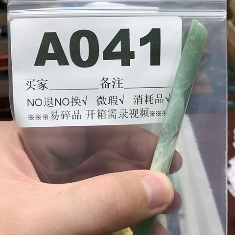 蛇纹石玉发饰合金佟****）