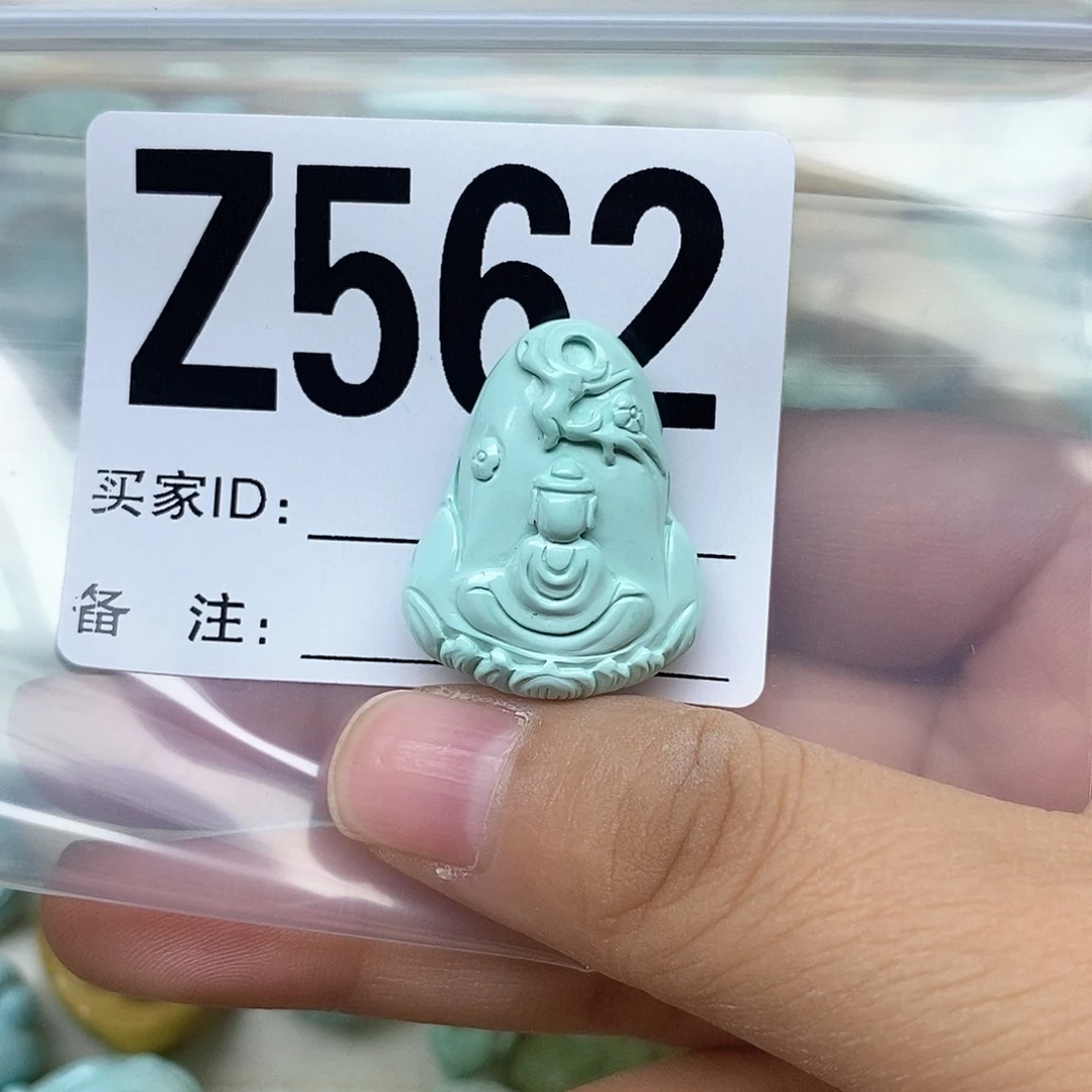 绿松石配饰未镶嵌北****