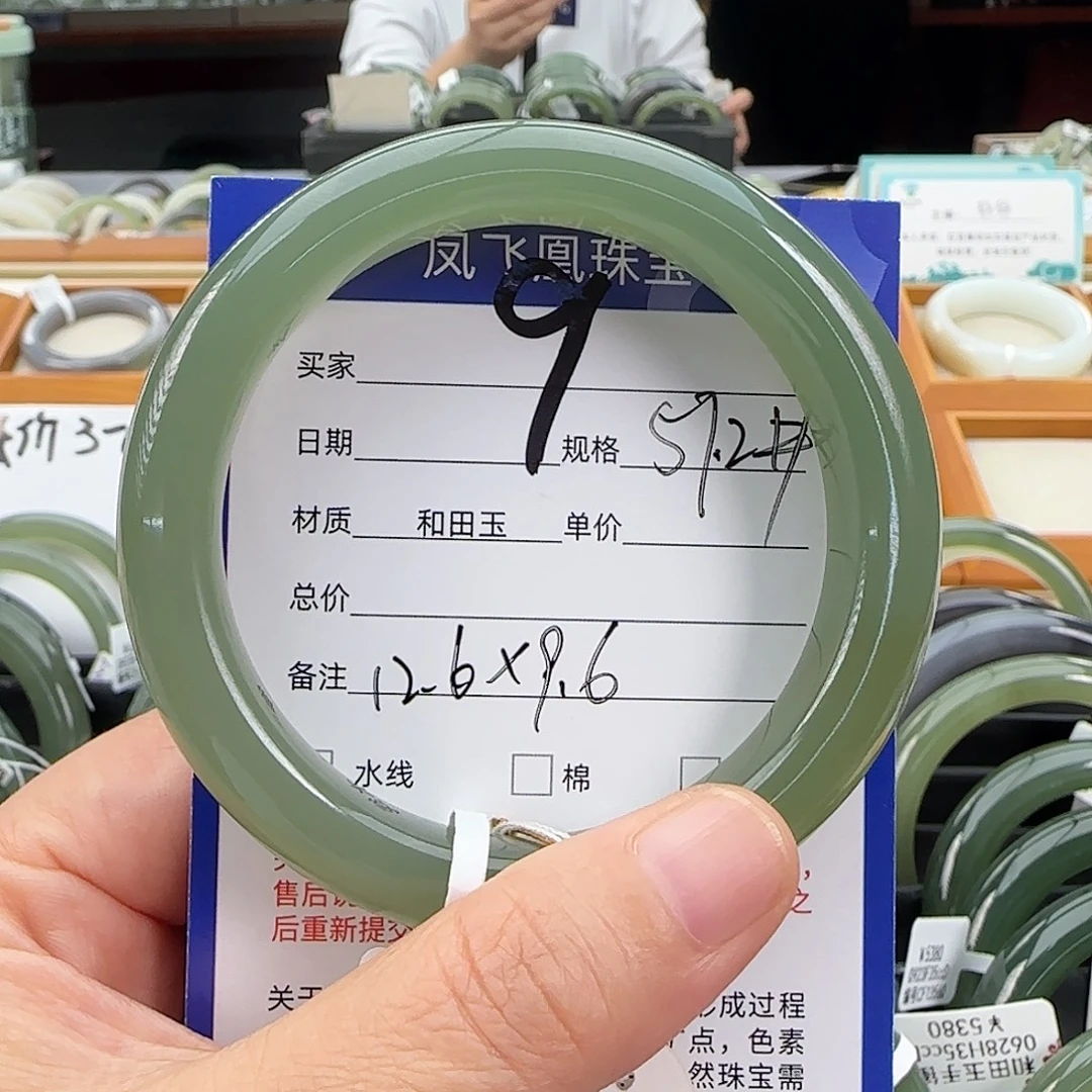 和田玉未镶嵌手镯57