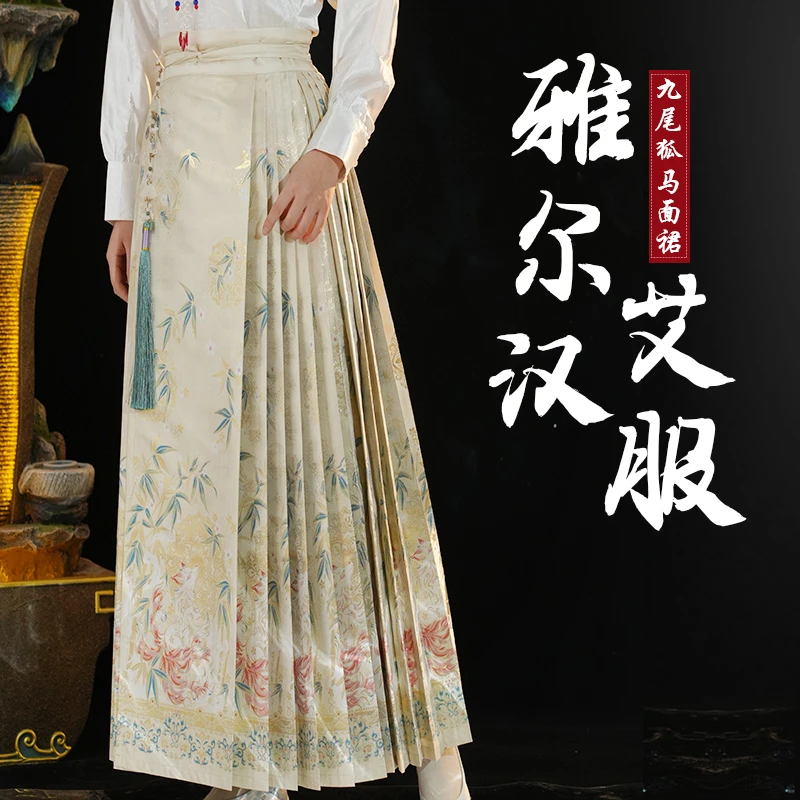 2024新款马面裙九尾狐女秋冬织金汉服