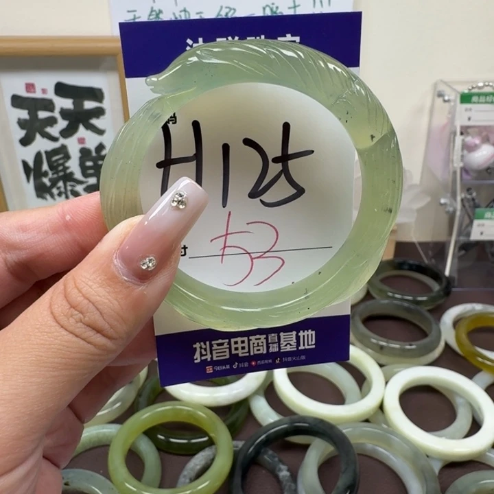 蛇纹石玉未镶嵌手镯125