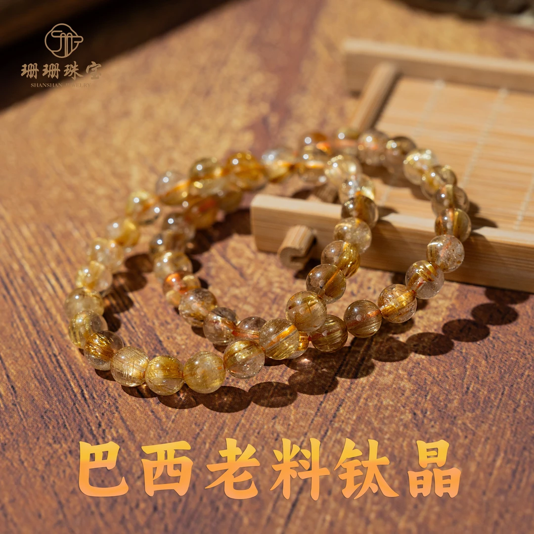 【珊珊】高货金钛晶单圈手链正能量招米水晶多样性发其一