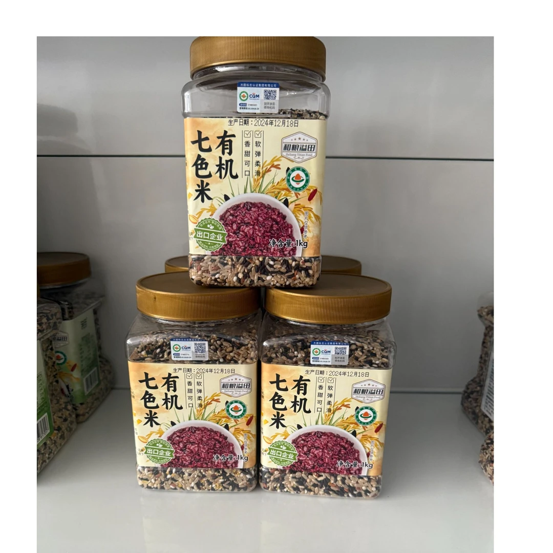 和粮农业精选有机杂粮-有机七色米
