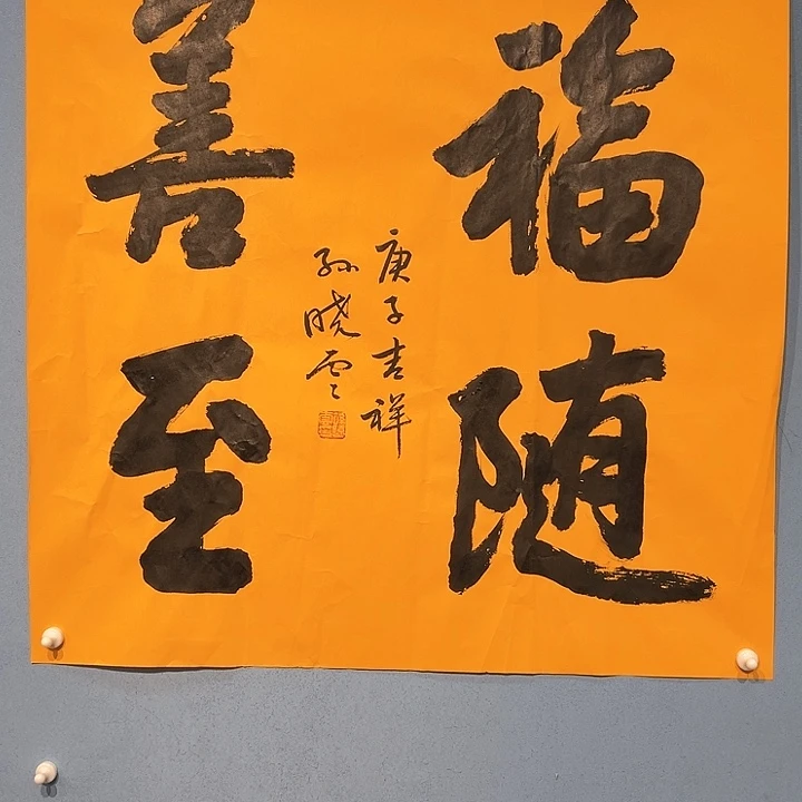 精品国画精品作品欣赏会