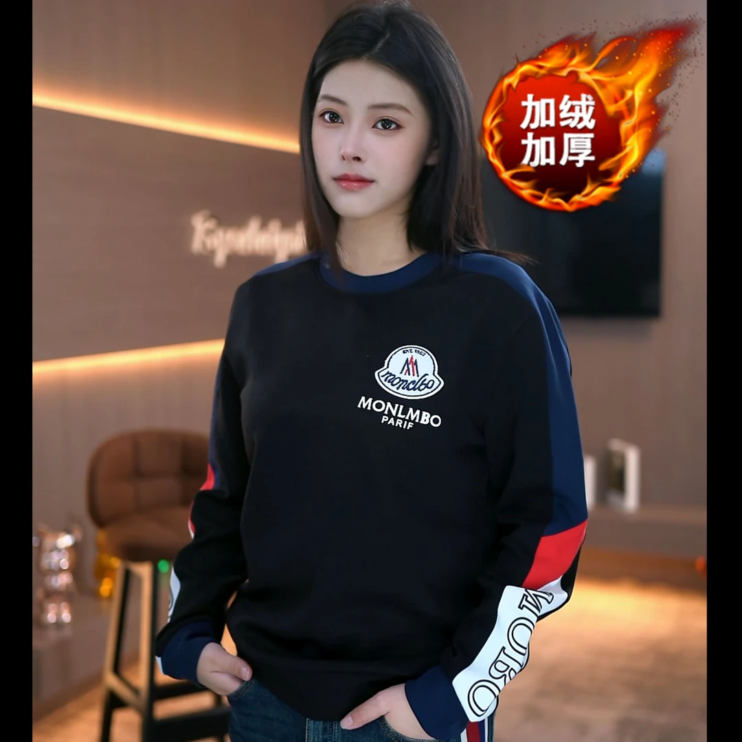 蒙口兰伯秋冬加绒加厚男士撞色时尚长袖圆领潮流百搭柔软亲肤卫衣