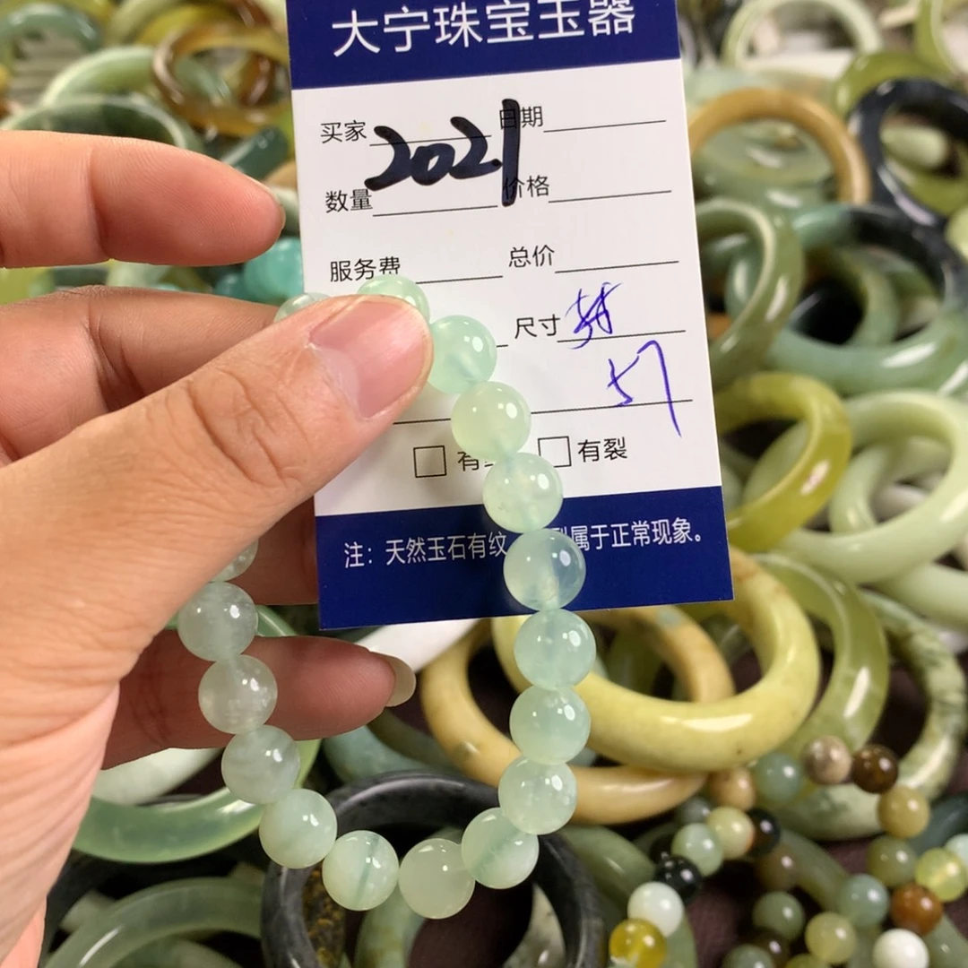 蛇纹石玉未镶嵌手镯2021