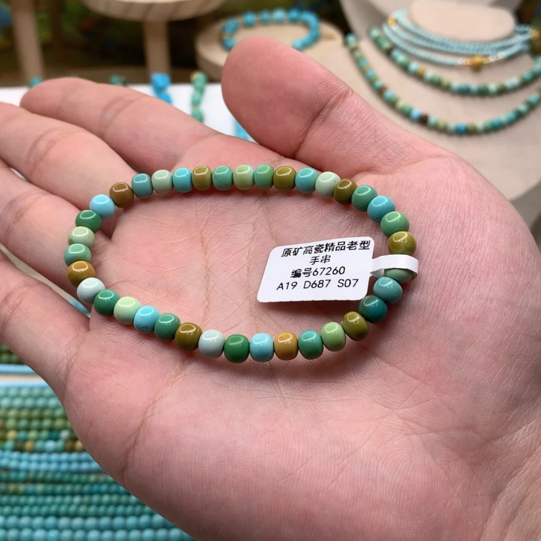 绿松石手链未镶嵌
