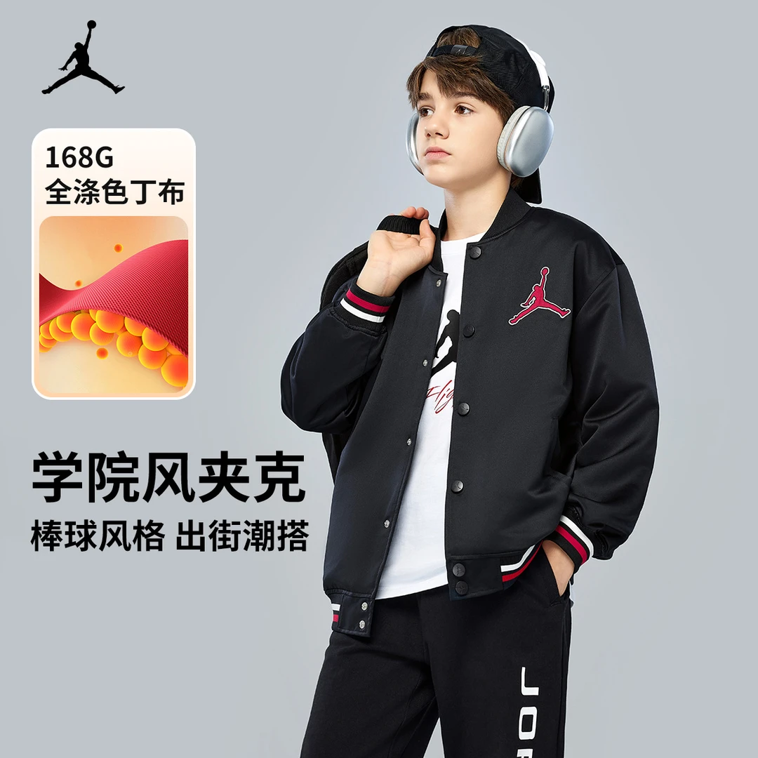 【官方旗舰】AIR JORDAN男女童上衣25年蜕变系列梭织夹克外套D672